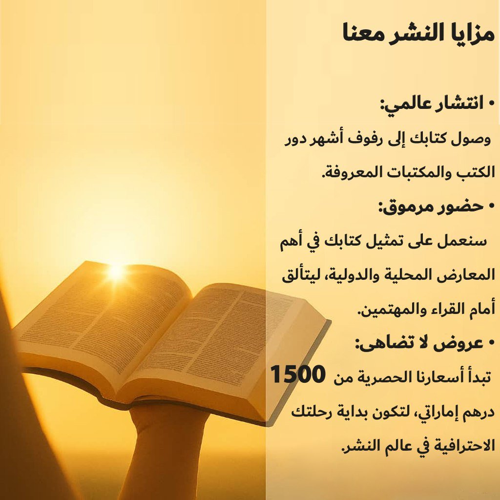 إعلان