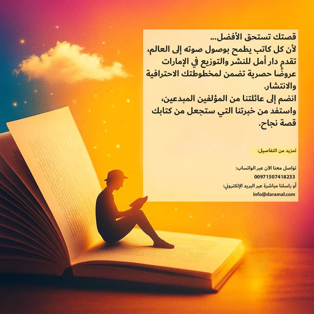 إعلان